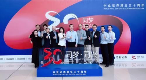 興業(yè)證券創(chuàng)新項目躋身Gartner 2021年金融服務(wù)創(chuàng)新獎決賽，信息技術(shù)咨詢服務(wù)助力添彩