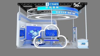 融合5G+行業(yè)能力 中軟國際演繹企業(yè)數(shù)智化驅(qū)動力